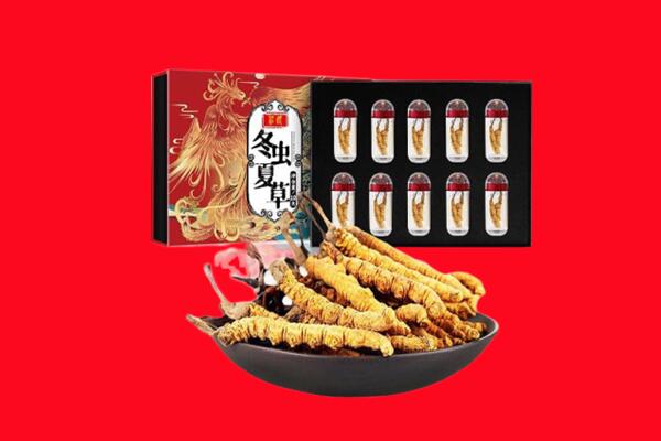白山市回收礼盒虫草