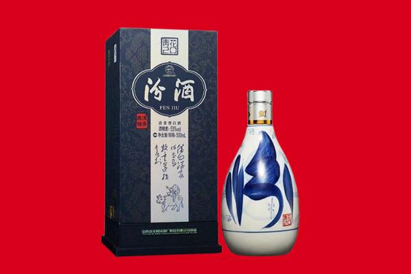 白山市回收汾酒.jpg