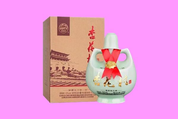 白山市回收杏花村