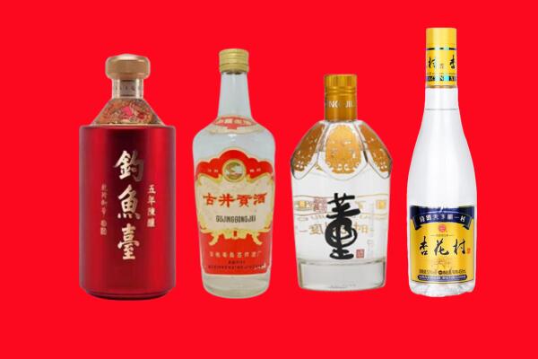 白山市回收老酒.jpg